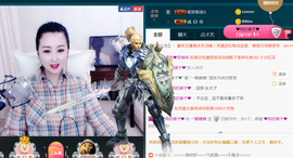 曼娜丽莎主播照片