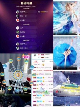 遇见❥暂休主播照片