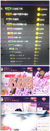 亿宝💕求赐个家长吧主播照片