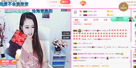 ━☆简希づ休息中主播照片