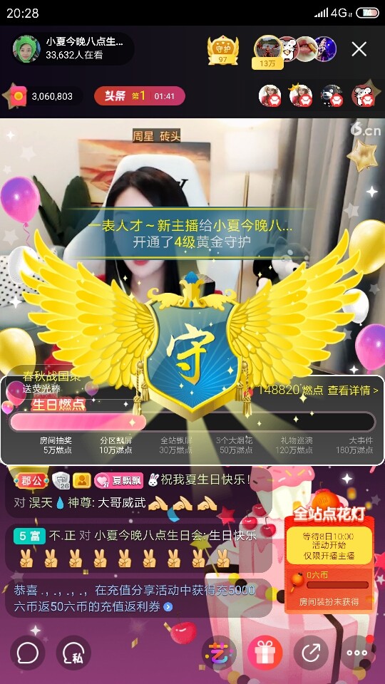厄洛斯💗7978的图片