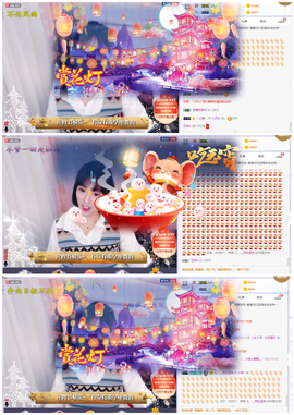 小筱~主播照片