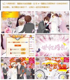★︶瑾萱、旗袍控主播照片