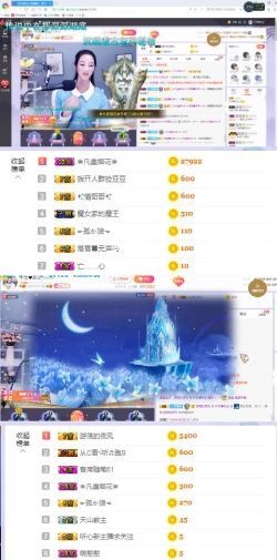 高脚凳主播照片