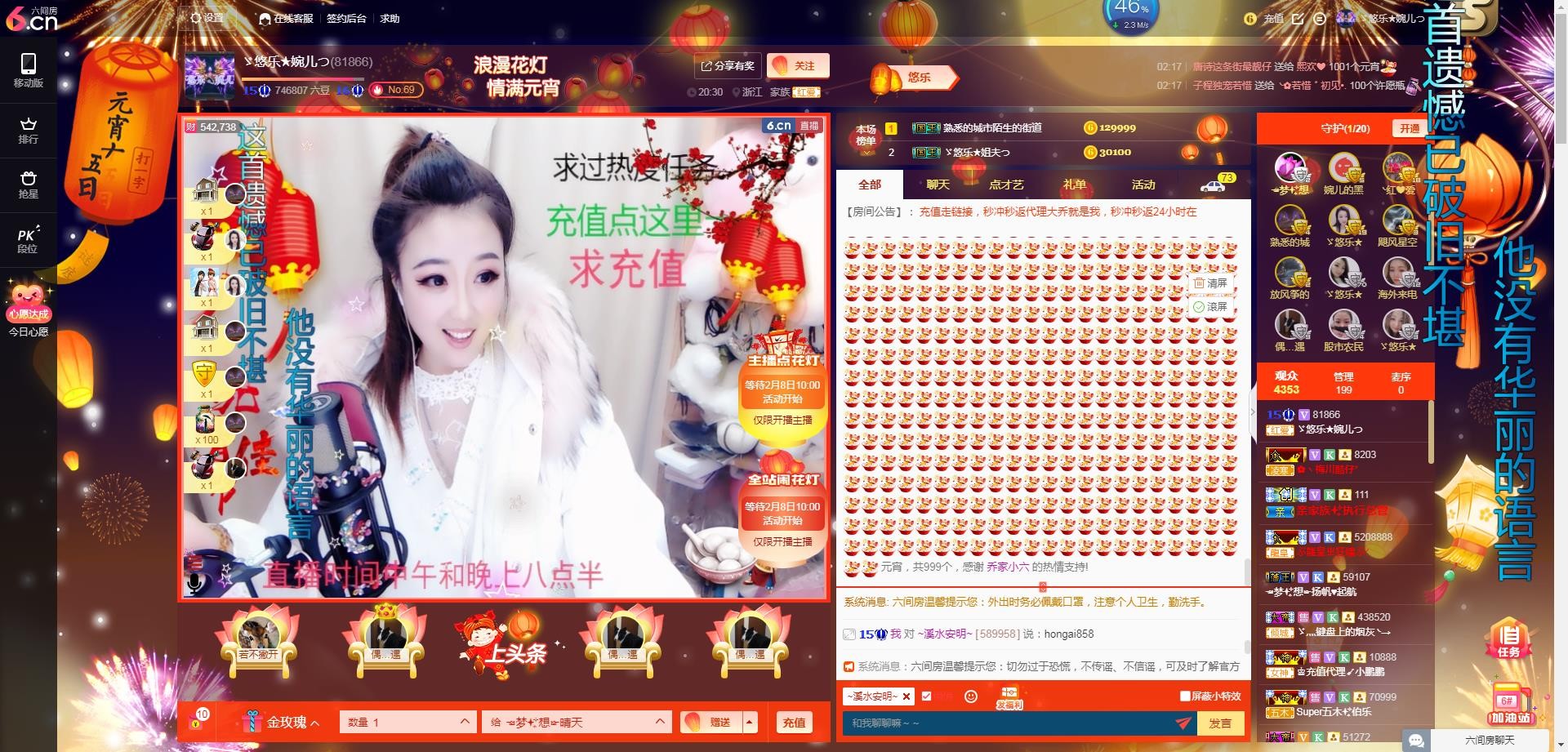ゞ悠乐★婉儿つ的图片