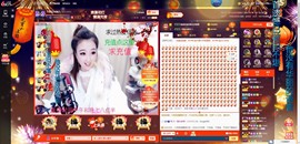 ゞ悠乐★婉儿つ主播照片