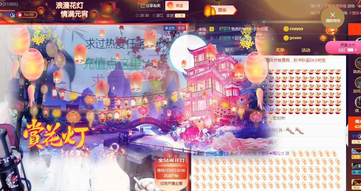 ゞ悠乐★婉儿つ的图片