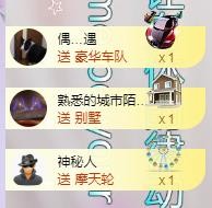 ゞ悠乐★婉儿つ的图片