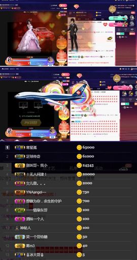 偌璃啊！主播照片