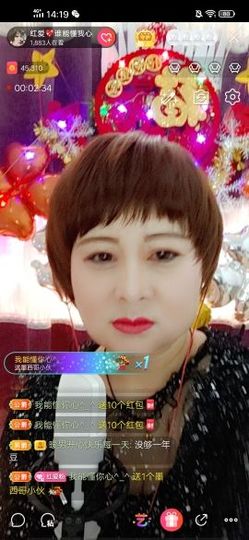 红爱💗谁能懂我心主播照片