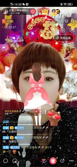 红爱💗谁能懂我心主播照片