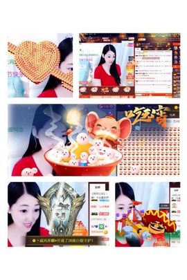 风铃在飞🍀守望幸福主播照片