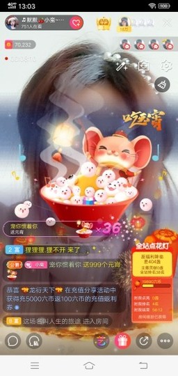 ♬默默✨小蛮宝☞🌜主播照片