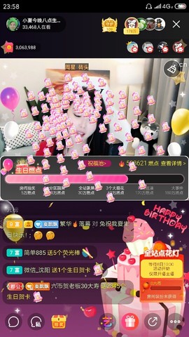 厄洛斯💗7978主播照片