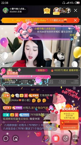 厄洛斯💗7978主播照片