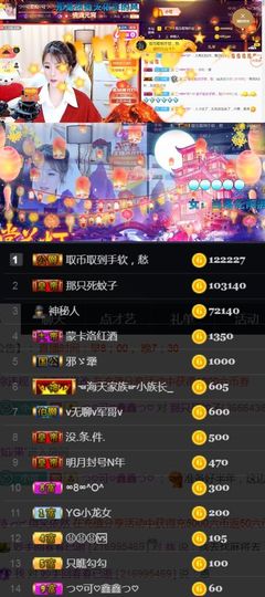 つ♡小可♡休息主播照片