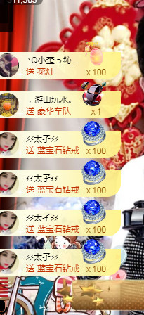 疯狂的药药宝贝主播照片