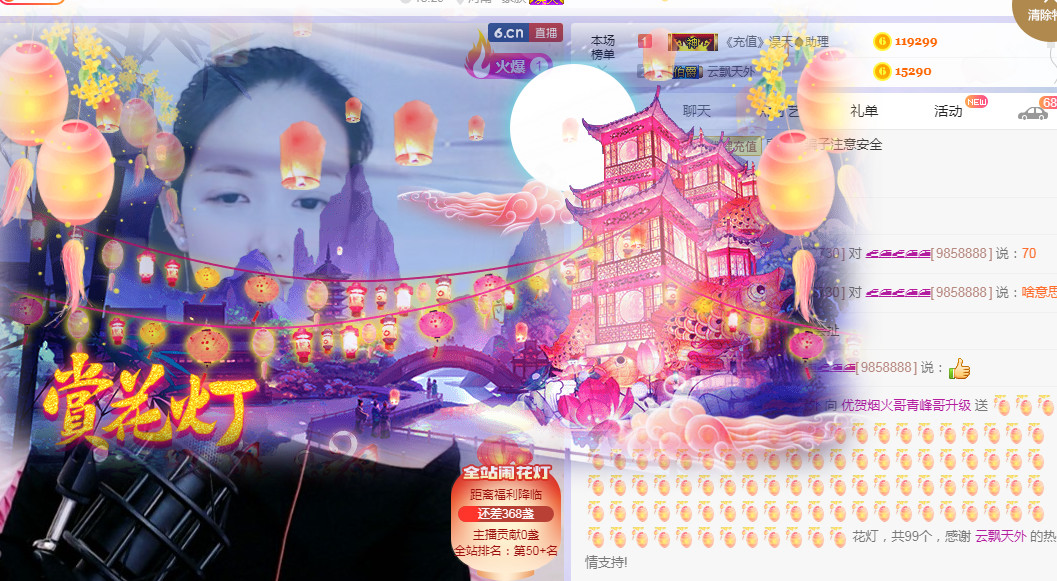 优优@有缘相惜的图片