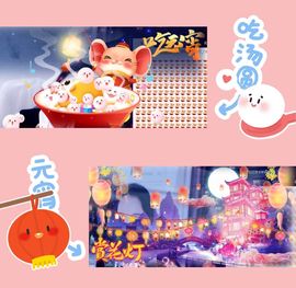 跑调嘉💟主播照片