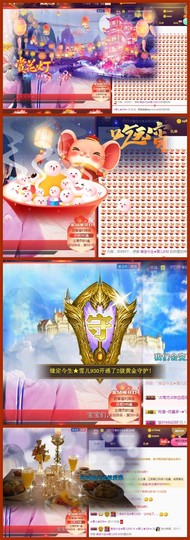 ☞雪儿♞930☜主播照片