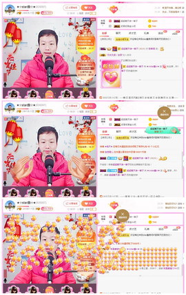 小鑫唱情歌主播照片