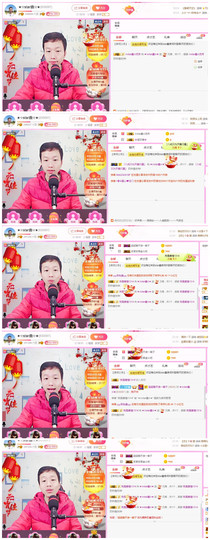 小鑫唱情歌主播照片