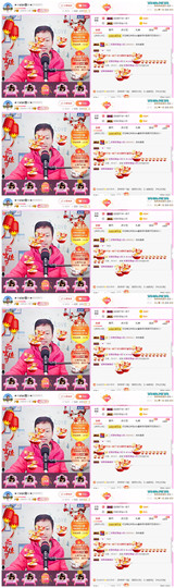 小鑫唱情歌主播照片