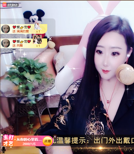 寵儿感恩有你主播照片