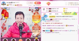 小鑫唱情歌主播照片