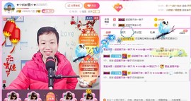 小鑫唱情歌主播照片