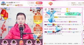 小鑫唱情歌主播照片