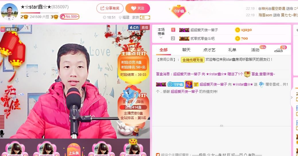 小鑫唱情歌的图片