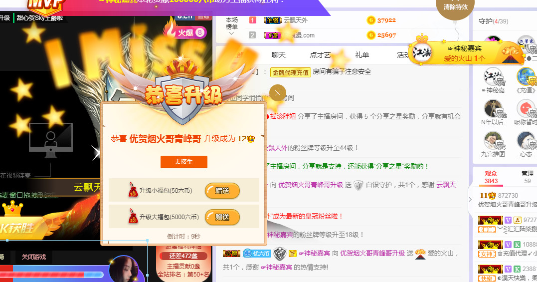 优优@有缘相惜的图片