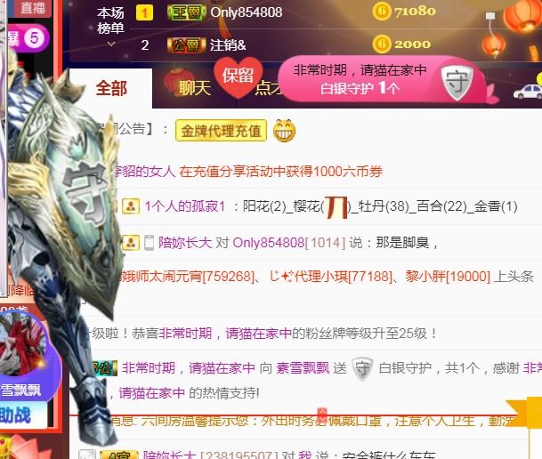素雪小幸运的图片
