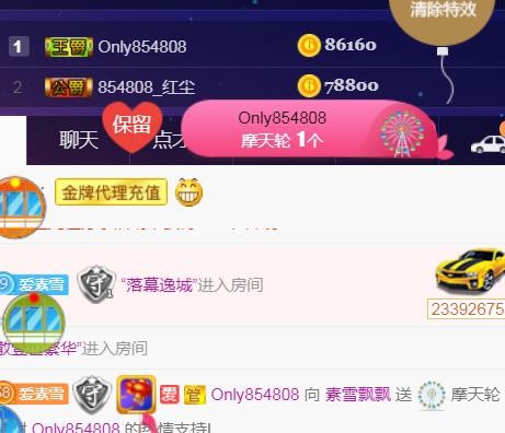 素雪小幸运的图片