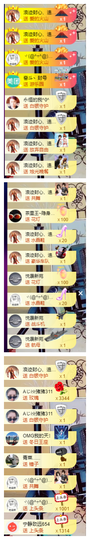 宝儿♚宝儿主播照片