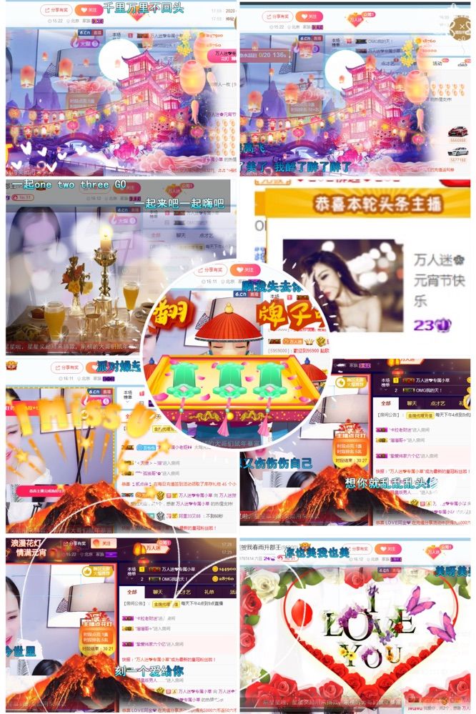 万人迷🌸新人主播照片