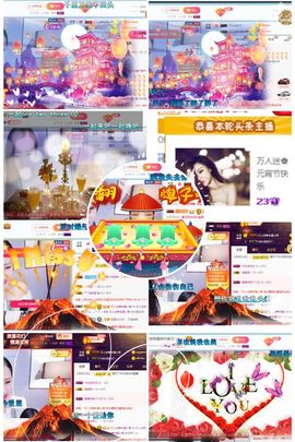 万人迷🌸主播照片