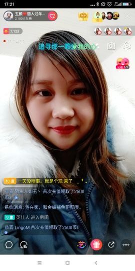 玉颜❤️等你来宠主播照片
