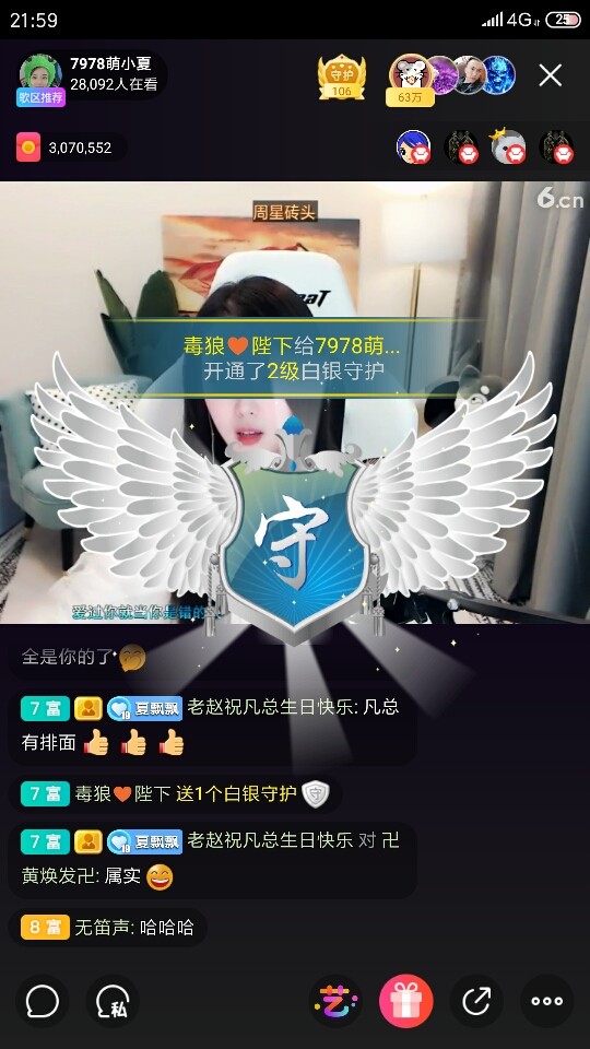 厄洛斯💗7978的图片