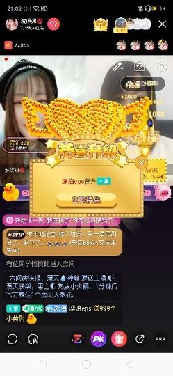 弱水，水主播照片