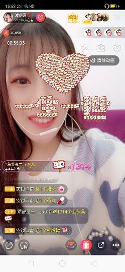 弱水，水主播照片