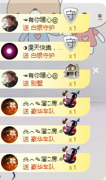 优优@有缘相惜主播照片