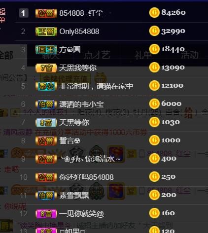 素雪小幸运的图片