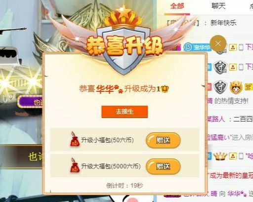 华华呀的主播照片