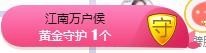 故乡111主播照片