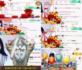 九儿呢主播照片