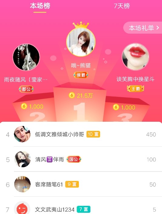 冰凌吖~的图片