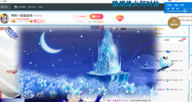 茉莉唱经典主播照片