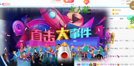 遇见❥暂休主播照片